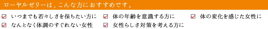 こんなことが気になっていませんか？